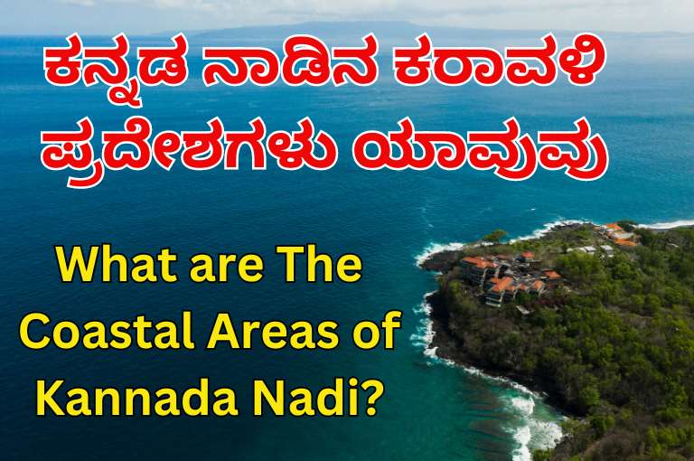 What are The Coastal Areas of Kannada Nadi?